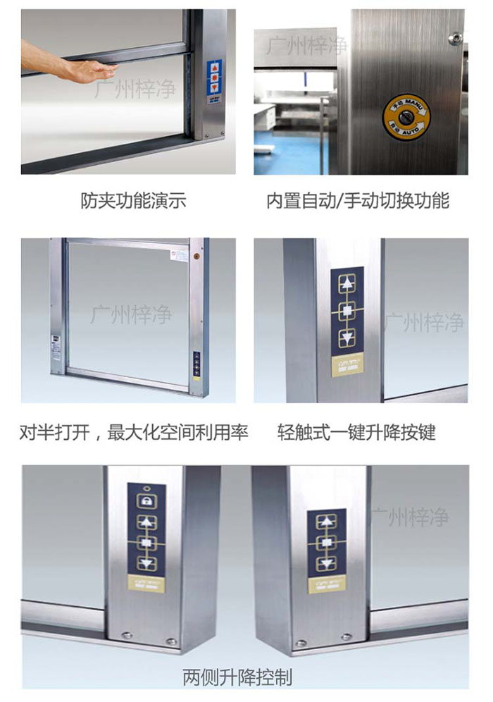 電動升降傳遞窗細(xì)節(jié) 電動升降傳遞窗細(xì)節(jié)