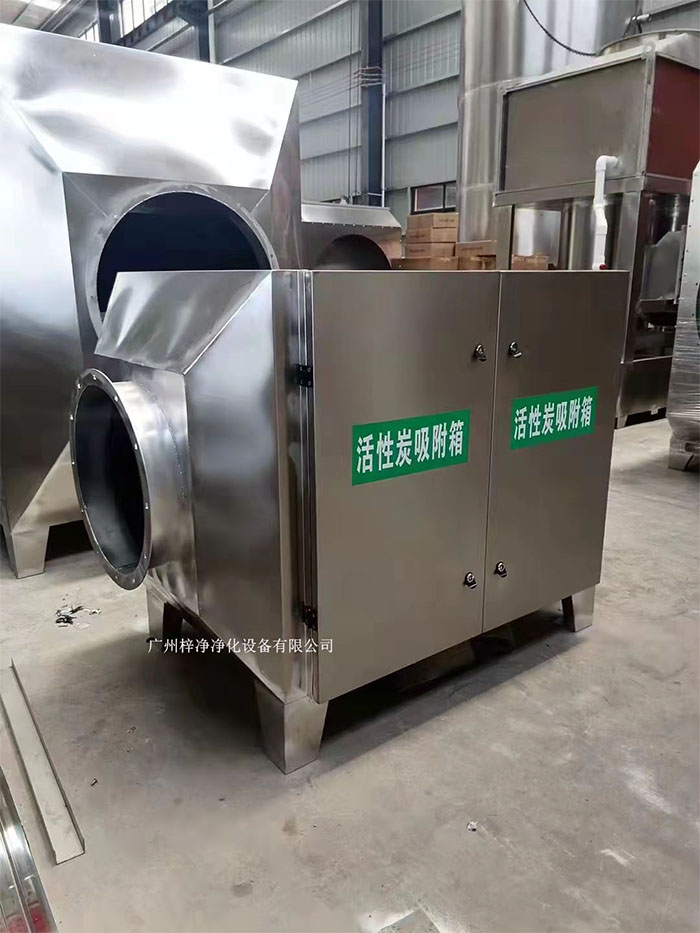 空氣過濾箱它也可以叫增壓新風柜，新風過濾箱，安裝于排風系統末段，也稱作排風箱，可有效濾除生產或生物操作過程產生的有害氣體及傳染。